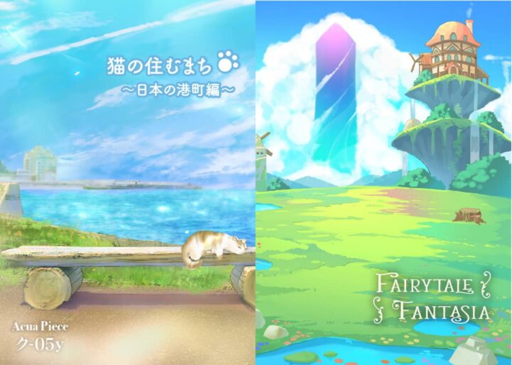 猫の住むまち & Fairytale Fantasia【M3新譜】